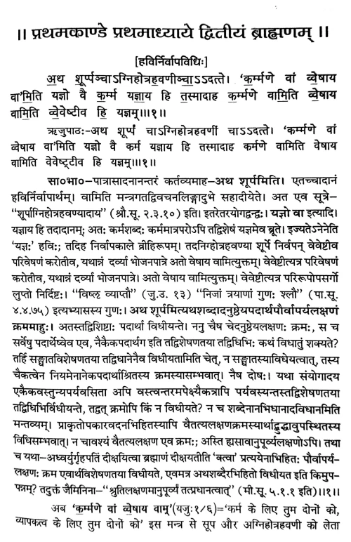 Satpathbrahmand 1-2 Kand (HSS 404)